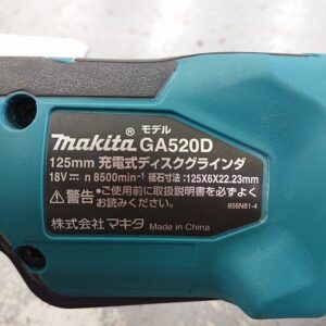 MAKITA　マキタ　GA520D　充電式ディスグラインダ　XLOCK