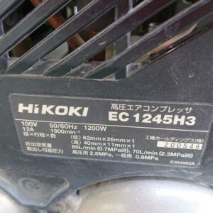 HiKOKI　ハイコーキ　EC1245H3　高圧　エアコンプレッサー