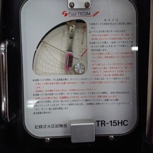 フジテコム株式会社　TR-15HC　水圧試験器