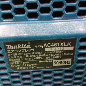 MAKITA　マキタ　AC461XLK　高圧　エアコンプレッサ